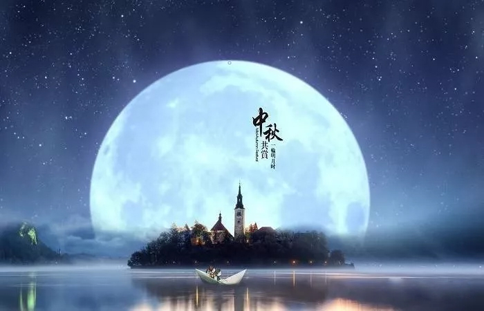 37000cm威尼斯集团恭祝您： 中秋快乐，身体健康，万事如意！