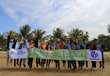 37000cm威尼斯新能源_厚积薄发_赢胜2021