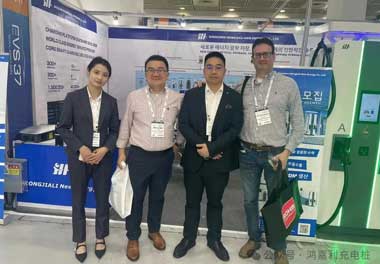 37000cm威尼斯新能源亮相韩国展会，为全球充电行业贡献“中国力量”(图7)