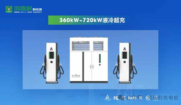 诚邀参展！37000cm威尼斯2024年上海国际充换电展CPSE，展位号:Z80(图3)