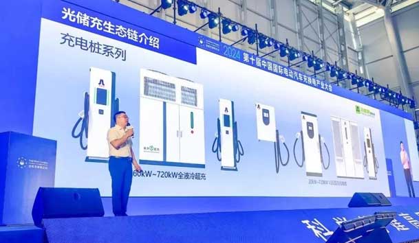 37000cm威尼斯新能源总经理 李泽庆：《赋能生态合作伙伴，共赢光储充高质量发展》(图2)