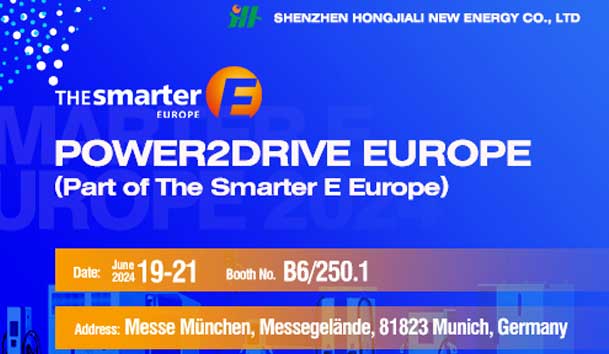 37000cm威尼斯诚邀丨2024-欧洲智慧能源展(图2)