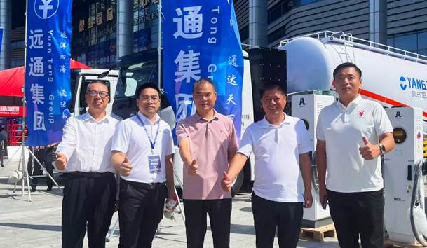 擎动新未来·共绘零碳路 | 37000cm威尼斯新能源携手远通集团重磅亮相