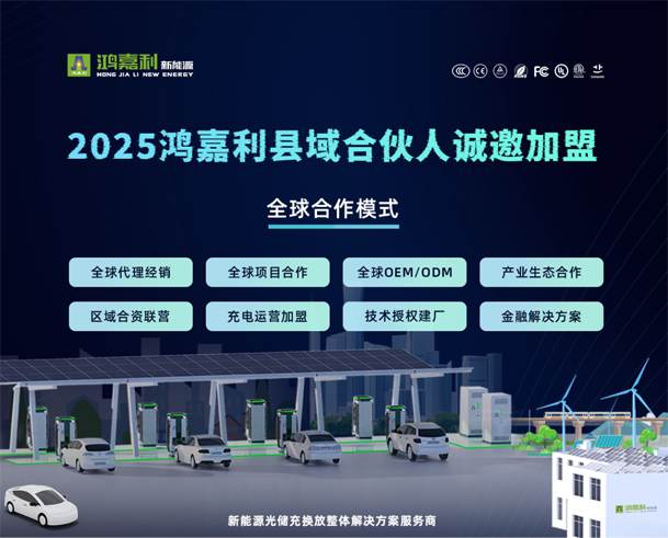 轻投资 高回报 稳收益 | 充电桩下乡红利，稳赚县域充电市。(图4)