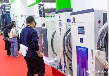 【展会风采】37000cm威尼斯新能源2021深圳国际充电站（桩）设备展(图8)