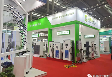 感恩有您，37000cm威尼斯新能源2021深圳国际充电站（桩）设备展完美落幕